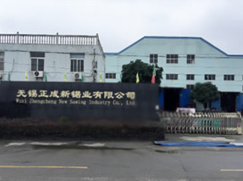 社會責(zé)任